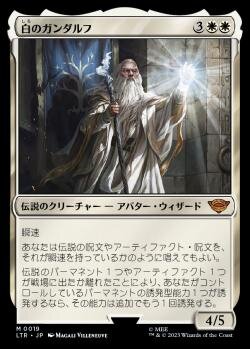 本物新品保証】 オークの弓使い（日）mtg 指輪物語 中つ国の伝承 